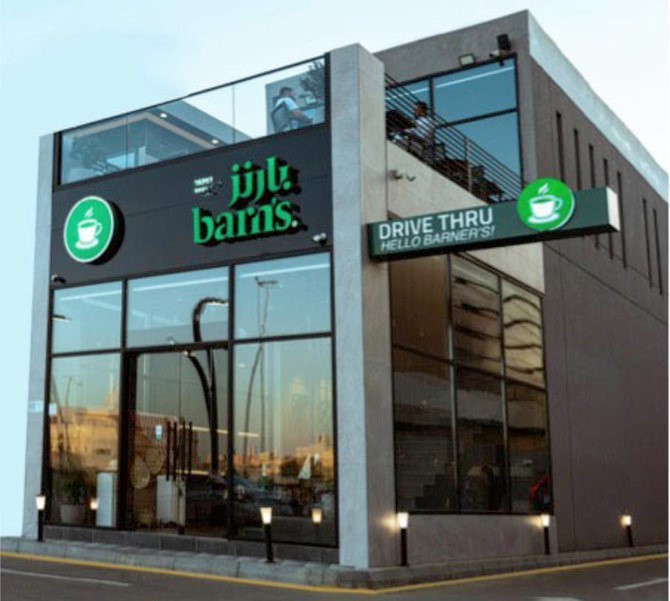 Saudi Arabia’s Barn’s Coffee plans 25 outlets in Malaysia | Barns Franchise